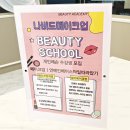인계동 메이크업샵 나비드 웨딩메이크업 샤랄라