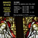 성공회대학교 이미지