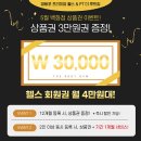 더 루트짐 영등포 이미지