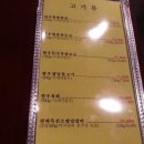 가족천하