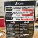 진해용원맛집 구워주는 고기집 촌놈고기집 진해용원점 솔직후기