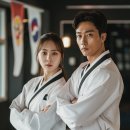 부부 용인대 TOP 태권도장 이미지