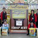 농협 목포농수산물유통센터 이미지