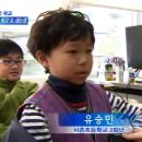 서촌초등학교 이미지