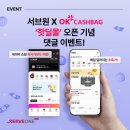 (주)서브원