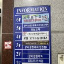 남구바리스타 2호점-기초과정 | 라떼아트 배우기☕ &amp; 티라미수 만들기 , 커피인바리스타학원 화곡점