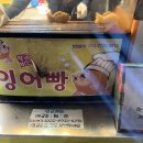사당1등과일