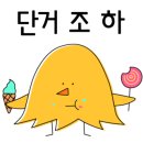 도그원 - 용인시 처인구 새실로 3 | 도그원