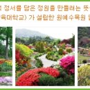 남북관광여행사 이미지