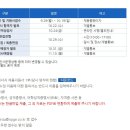 그린에너지 이미지