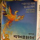 석궁 | 4인가족 체험 백제무기 석궁만들기 푸드트럭 수문장교대식 천정전 후기 백제문화단지 부여여행 부여숙소