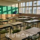 서울연은초등학교 이미지