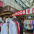 꽃이랑구제옷이랑 이미지