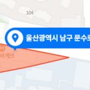에덴가족치과의원 이미지