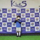 킥스풋볼아카데미 이미지