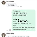 동배빵집 이미지
