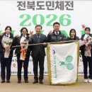 진안군청 이미지