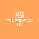 김효정소아과의원 이미지