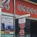 풍양로9길 이미지