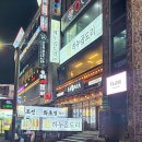 세븐일레븐 주안본점 | [1년 전 오늘] 주안 맛집 얼큰한 곱도리탕 맛집 추천 하누곱도리 주안본점