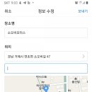 소오비모터스 이미지