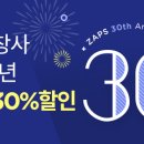 잡스몰