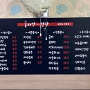 굴마당막창