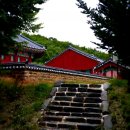 새봄발전소 | [무주 여행] 적상산 사고와 안국사 답사여행