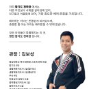 합기도 천하관 이미지