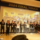 파이널유도짐 | 서울이랜드FC 파이널터치 2024 후기! 몸으로 말해요로 1등 상 받음