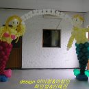 왕자와공주 - 여수시 신기남2길 18 | 왕자와공주