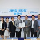 사랑울타리 이미지