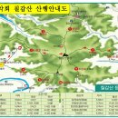 06월24일 토욜 -청양 칠갑산- 정기산행 이미지