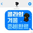 인정BYC | BYC 개리야스 강아지 김장 조끼 사이즈 고민 끝 착용샷 후기