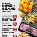 신세계전단기획