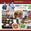원조 아구해물찜 이미지