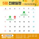 더봄마취통증의학과
