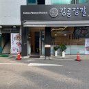 부평대로64번길 이미지