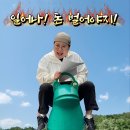 둔내파출소 | 당일치기 동해 임장기