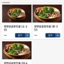 용문곱창 이미지