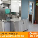 청라베스트요양병원 이미지