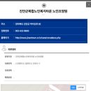 진안군복합노인복지타운 노인요양원 이미지