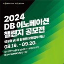 [코드엠] 오페라 어게인 2024 투란도트 이미지