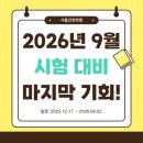 시흥간호학원