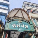 원더풀꽈배기 이미지