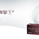원토탈광고