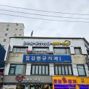 사가정PC방 | 중랑구 운전연수 고수의운전면허 사가정역점에서 장롱면허 초보운전 연습후기