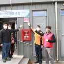 기곡2리 이미지