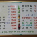 유정식당 이미지