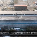 방도 태양광발전소 이미지